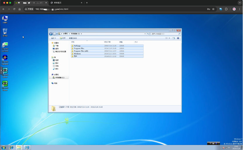 vnc-webserver-case-win7