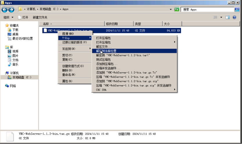 vnc-webserver-win-unzip